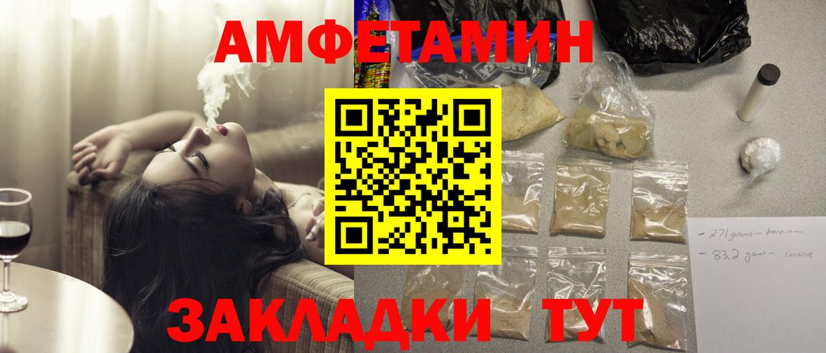 Лобня  Амфетамин 98%  Вход с VPN 