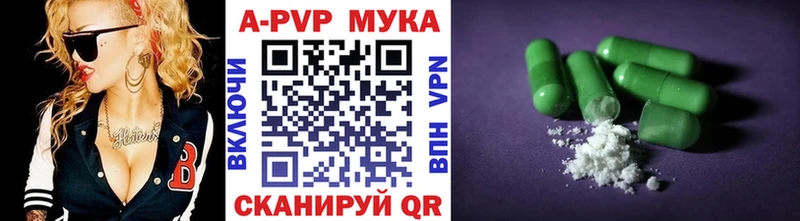наркота  Лобня  Alpha PVP СК КРИС 