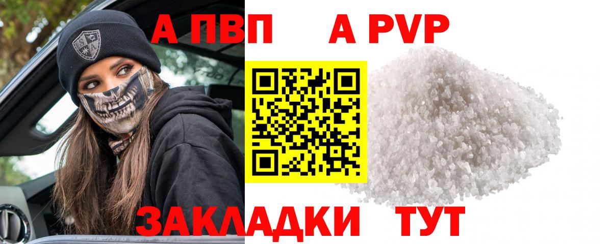 APVP СК КРИС Лобня