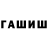 КЕТАМИН VHQ Brainz