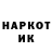 ГЕРОИН гречка Nadja Averjanov