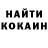 КЕТАМИН VHQ Ars Morgan