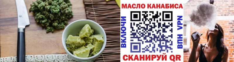 Canna-Cookies марихуана Лобня