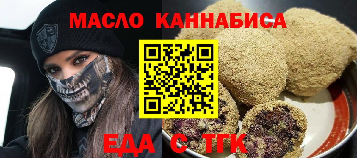 Лобня  Canna-Cookies марихуана  Вход с VPN 