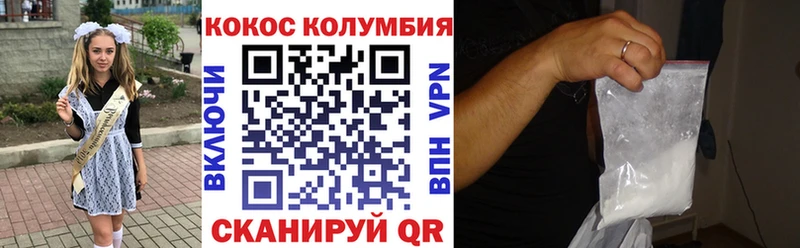 Cocaine 99%  omg как зайти  Лобня 