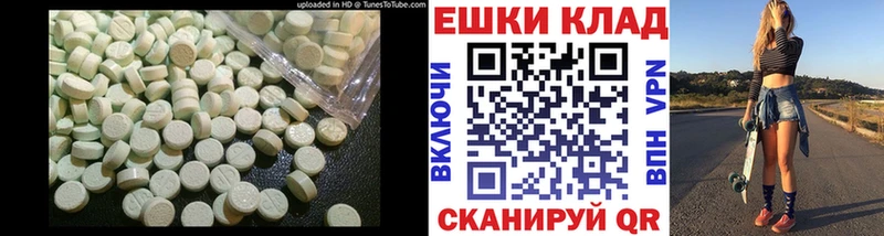 Экстази 300 mg  Лобня 