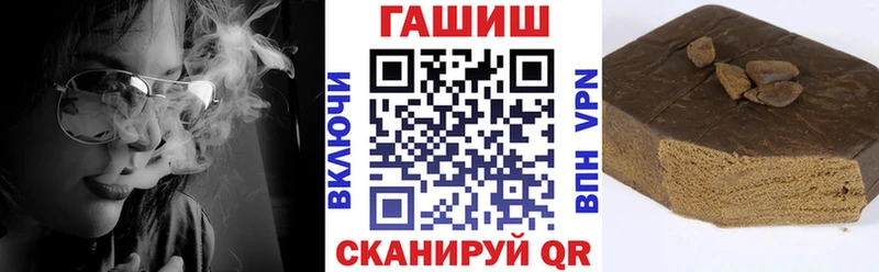 ГАШ ice o lator  Лобня 