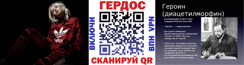 Героин герыч  Лобня 