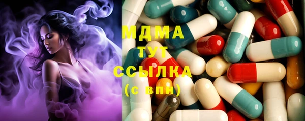 амфетамин Медвежьегорск