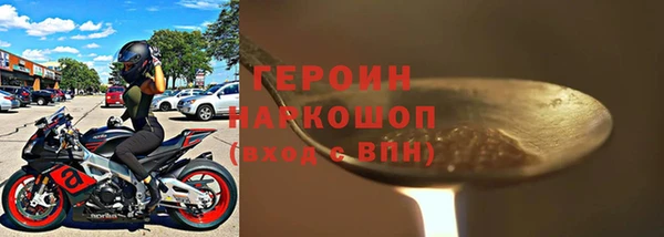амфетамин Медвежьегорск