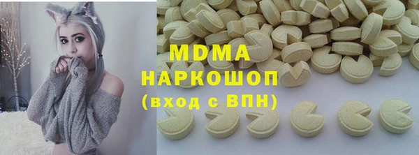 мефедрон мука Галич