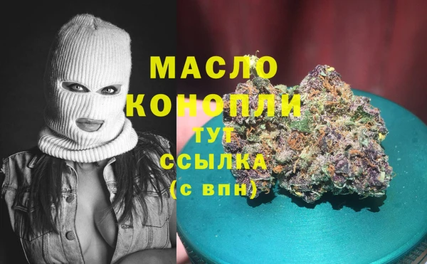 амфетамин Медвежьегорск