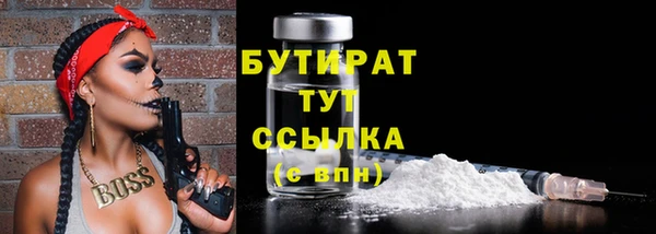 амфетамин Магас