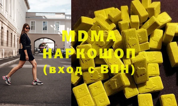 мефедрон мука Галич