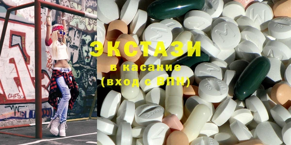 амфетамин Медвежьегорск