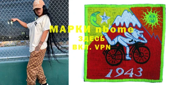 амфетамин Медвежьегорск