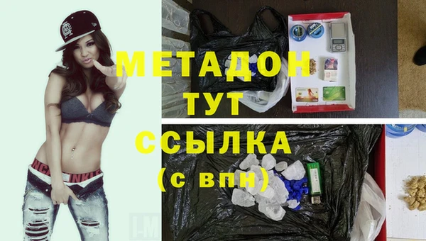амфетамин Медвежьегорск