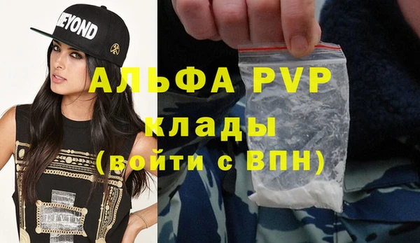 амфетамин Медвежьегорск