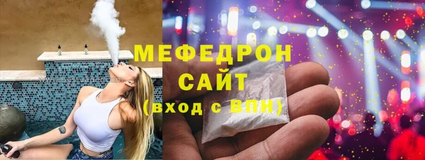 винт Мегион