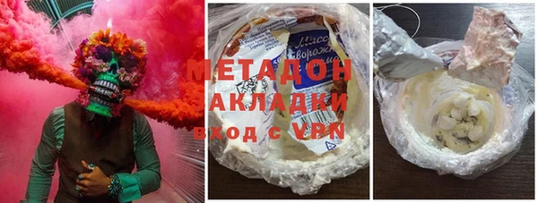 каннабис Майский