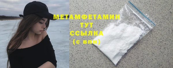 первитин Гатчина