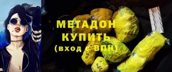 амфетамин Медвежьегорск