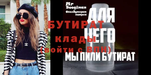 амфетамин Медвежьегорск