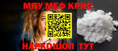 МДМА Ливны