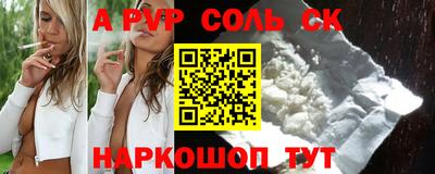 меф Лесосибирск
