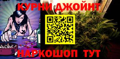 МДМА Ливны