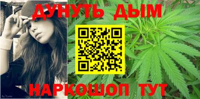МДМА Ливны