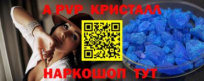 МДМА Ливны