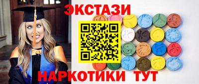 меф Лесосибирск