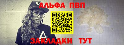 МДМА Ливны