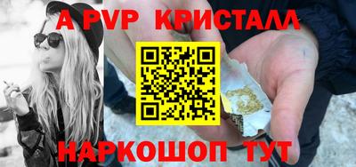 меф Лесосибирск