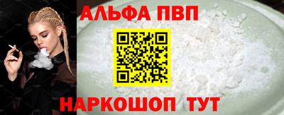 МДМА Ливны