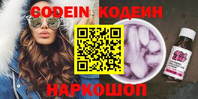 МДМА Ливны