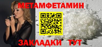 меф Лесосибирск