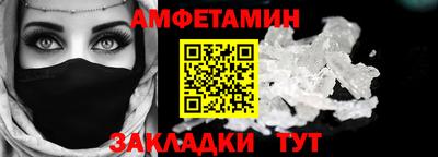 меф Лесосибирск