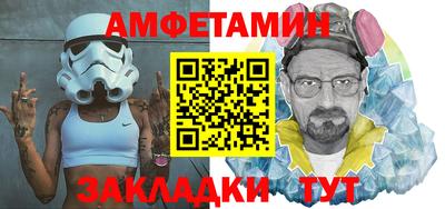 меф Лесосибирск