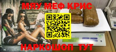 МДМА Ливны