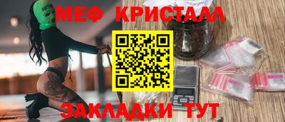 МДМА Ливны