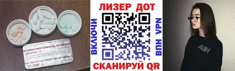 МЕГА маркетплейс  Лобня  LSD-25 экстази кислота  дарнет шоп 