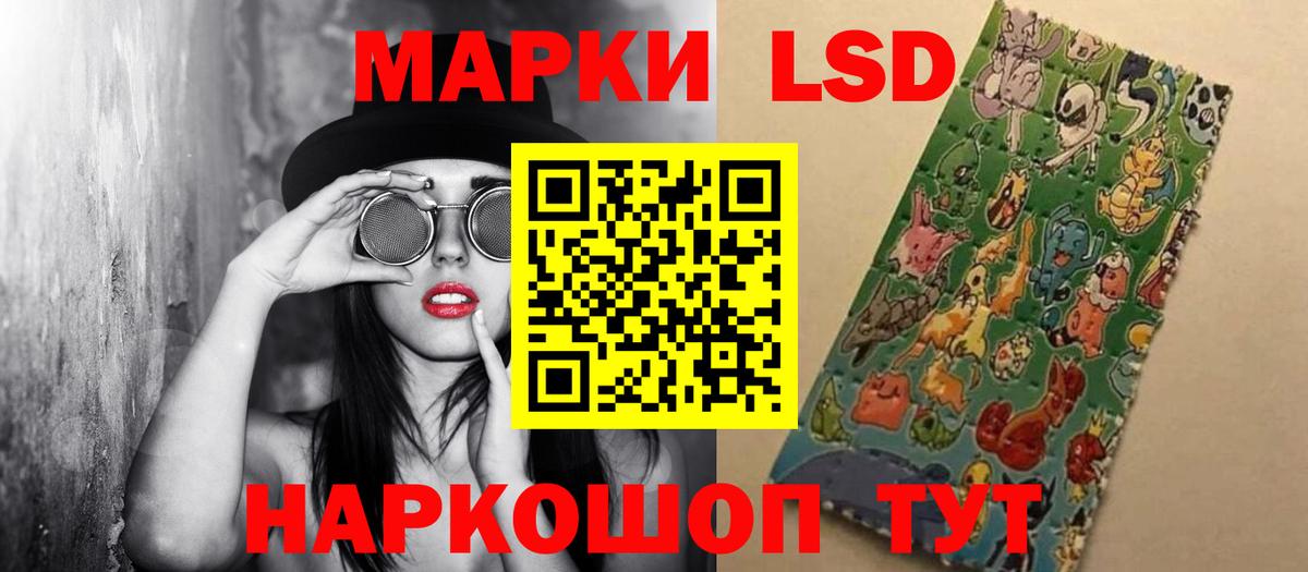 Лобня  LSD-25 экстази кислота  ЛСД экстази ecstasy  Вход с VPN 