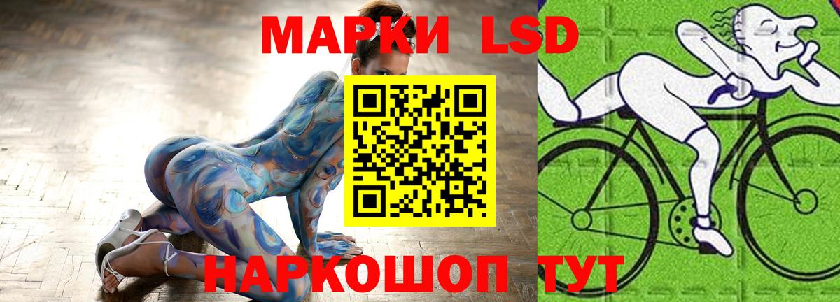 Лсд 25 экстази ecstasy Лобня
