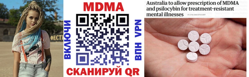 МЕГА ссылка  даркнет как зайти  МДМА crystal  Лобня 
