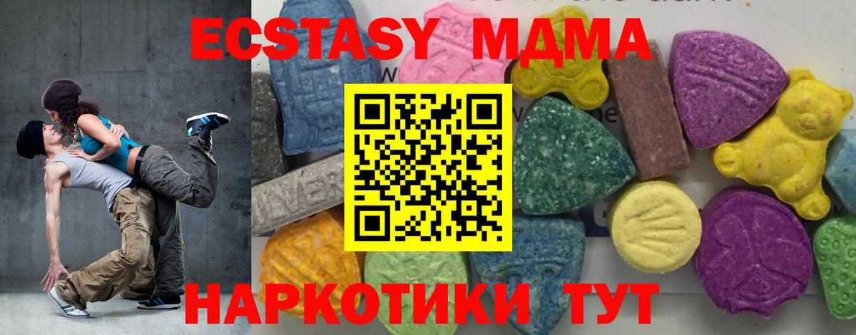 МДМА  МДМА VHQ  Вход с VPN  Лобня  MDMA кристаллы 