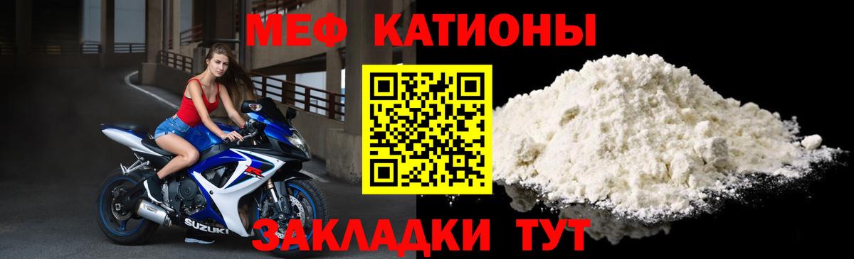 Мефедрон 4 MMC  МЕФ  Лобня  МЕФ мяу мяу  Вход с VPN 