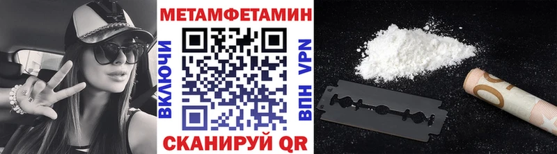 МЕТАМФЕТАМИН Декстрометамфетамин 99.9% Лобня
