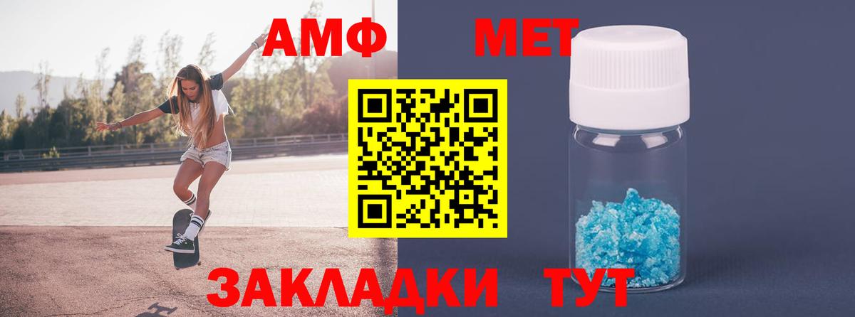 Лобня  Метамфетамин мет  Вход с VPN 